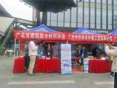 长沙防水公司0.jpg
